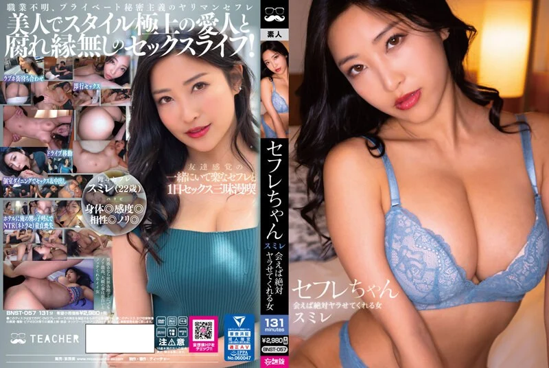 约的一个清纯黑丝女神，体验感极佳！